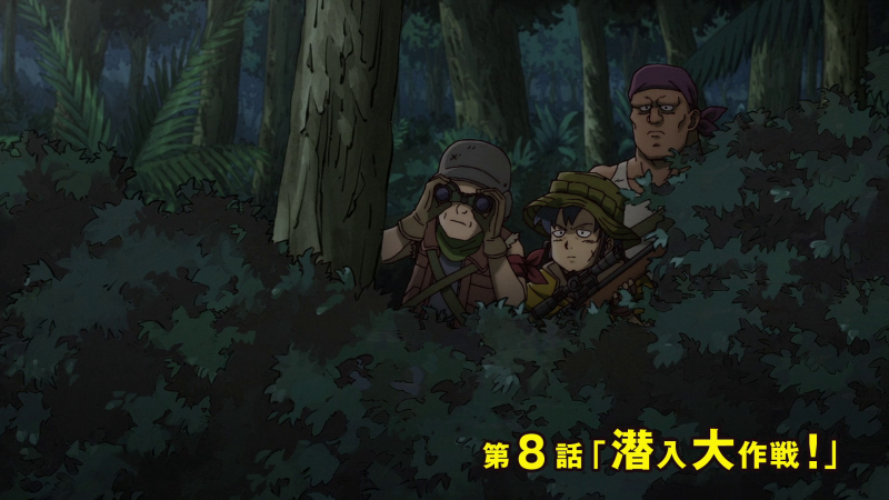 File:Sand-land-episode-08-title.png