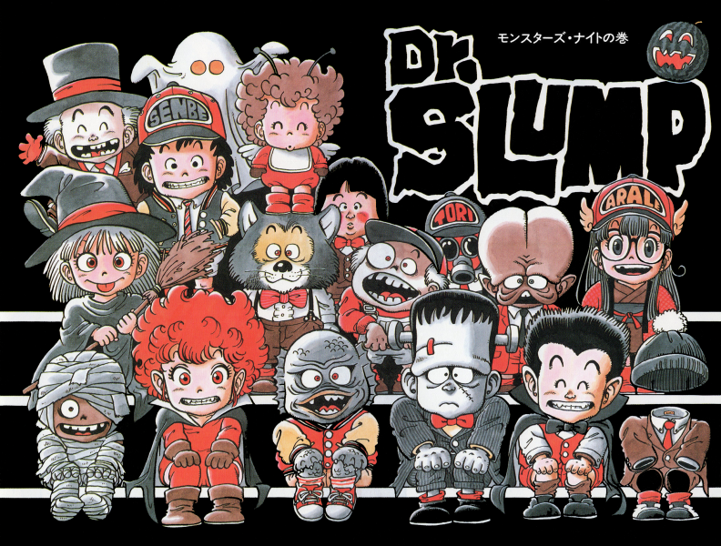 File:Slump chp054 title-dig.png