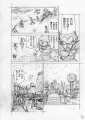 Page 2[2]