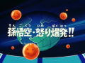 Thumbnail for version as of 00:12, 7 November 2013