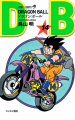 Thumbnail for version as of 15:10, 13 March 2015