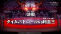 Thumbnail for version as of 23:53, 28 August 2020