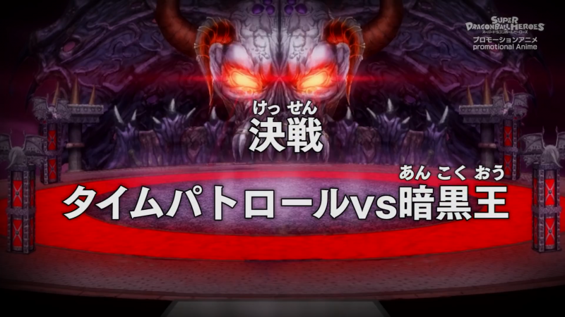 File:SDBH-eps20-title.png