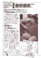 Thumbnail for version as of 12:06, 29 December 2020