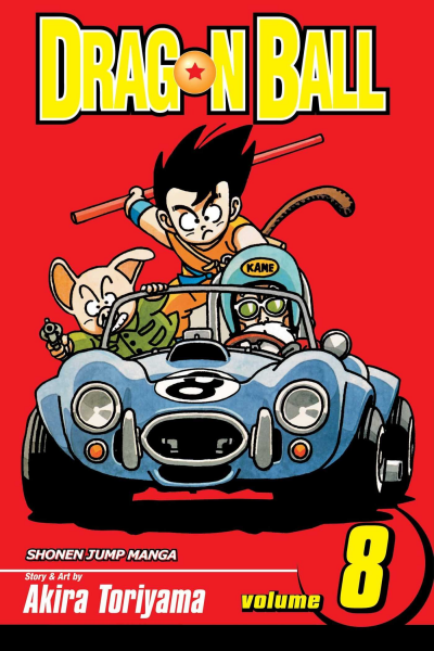 File:VIZ-SJGN-DB08.png