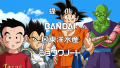 Thumbnail for version as of 20:47, 9 May 2020