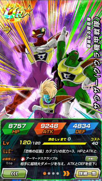 File:Dokkan-UR-PHY-Thouser-JP.png