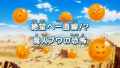 Thumbnail for version as of 23:33, 10 May 2015