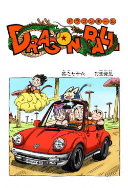 Dragon Ball Chapter 76 (Full Color)