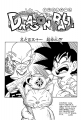 Thumbnail for version as of 13:42, 12 March 2015