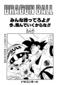 Thumbnail for version as of 11:55, 10 January 2020