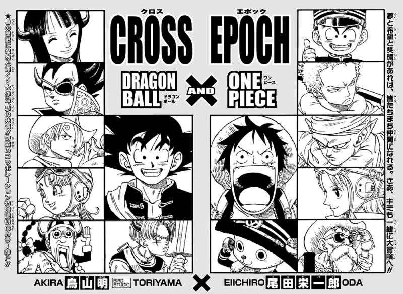 File:Cross-epoch-title-spread-print-jp.png