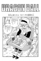 Thumbnail for version as of 15:13, 12 March 2015