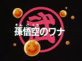Thumbnail for version as of 00:16, 7 November 2013