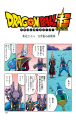 Thumbnail for version as of 07:46, 11 June 2020