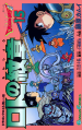 Thumbnail for version as of 14:05, 21 March 2026