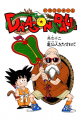 Thumbnail for version as of 22:09, 12 March 2015