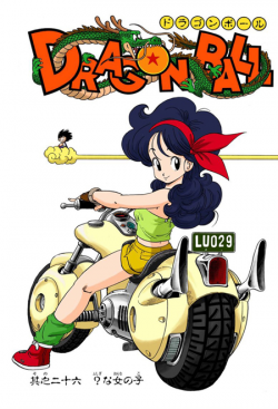 Dragon Ball Chapter 26 (Full Color)
