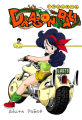 Thumbnail for version as of 22:15, 12 March 2015
