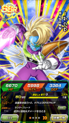 Japanese SSR