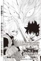 Thumbnail for version as of 21:41, 10 March 2026