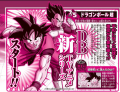 Thumbnail for version as of 02:01, 23 October 2020