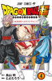 Thumbnail for version as of 15:12, 9 November 2018