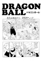 Thumbnail for version as of 16:01, 12 March 2015