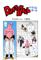 Thumbnail for version as of 14:35, 13 March 2015