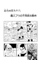 Thumbnail for version as of 01:25, 8 January 2021