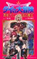 Thumbnail for version as of 21:09, 9 March 2026