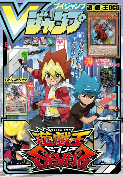 File:Vjump-2020-06-official.jpg