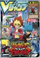 Thumbnail for version as of 16:13, 21 May 2020