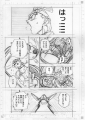 Page 5[1]