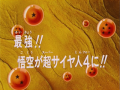 Thumbnail for version as of 10:03, 16 January 2014