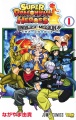 Thumbnail for version as of 14:21, 17 March 2022