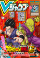 Thumbnail for version as of 15:38, 19 April 2022