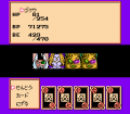 Thumbnail for version as of 11:17, 24 May 2021
