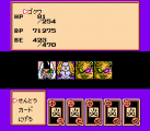 G'prae, Yūzu, and two Karbosu challenge the player