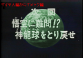 Thumbnail for version as of 16:48, 14 May 2020