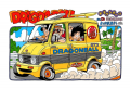 Thumbnail for version as of 22:49, 12 March 2015
