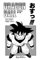 Thumbnail for version as of 11:55, 10 January 2020