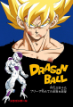 Thumbnail for version as of 13:48, 13 March 2015