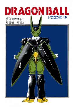 Dragon Ball Chapter 382 (Full Color)