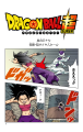 Thumbnail for version as of 18:20, 3 November 2020