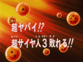 Thumbnail for version as of 10:03, 16 January 2014