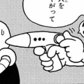Thumbnail for version as of 17:34, 1 April 2019