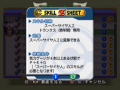 Thumbnail for version as of 10:23, 10 January 2020
