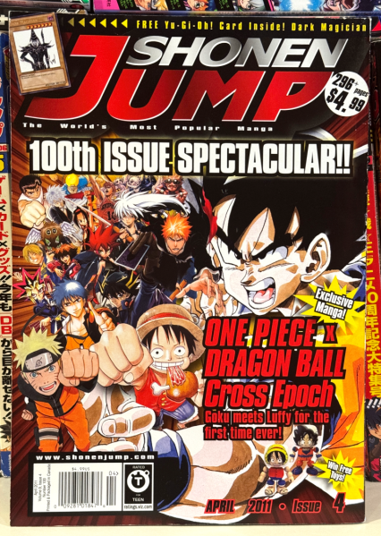 File:Viz-shonen-jump-magazine-issue-100-photo.png