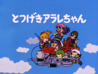 Dr. Slump Episode 7